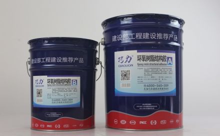 環(huán)氧樹脂結(jié)構(gòu)膠的用途和適用范圍